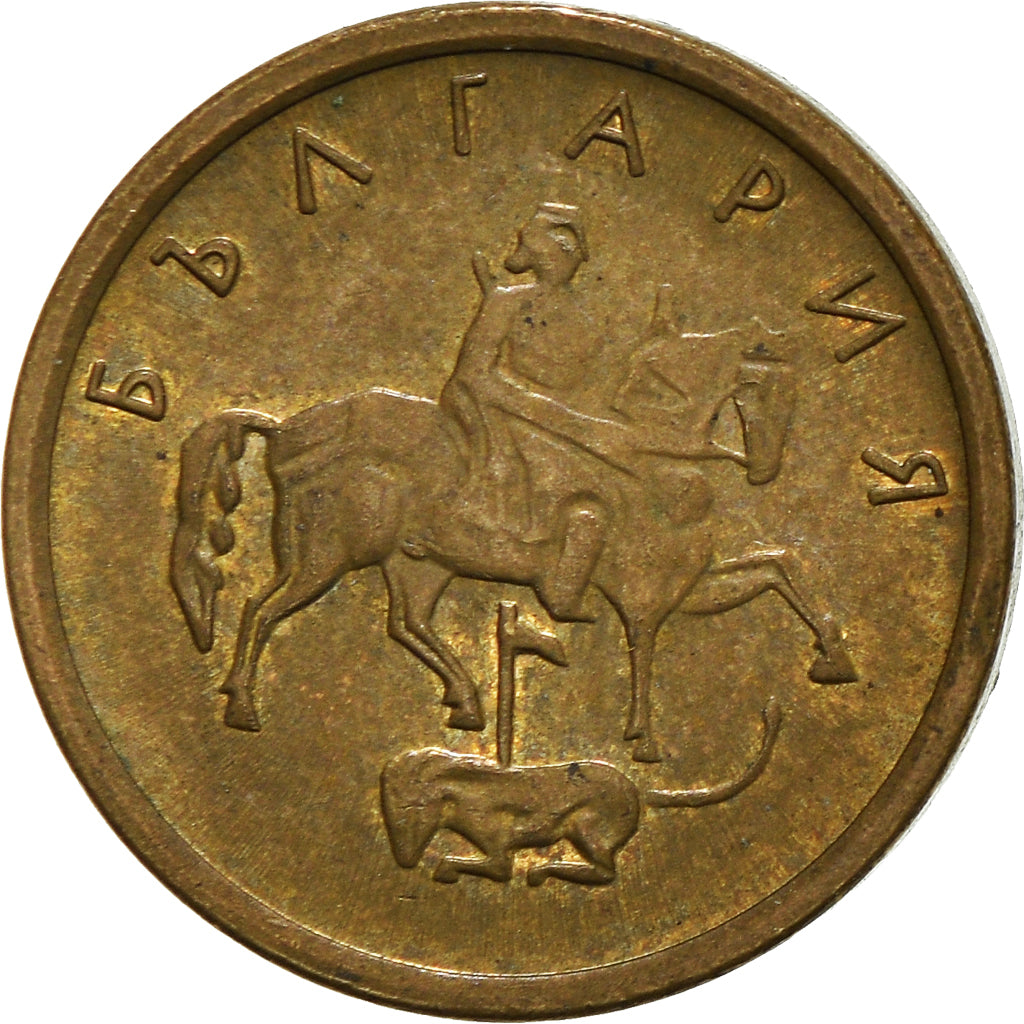 Coin, Bulgaria, Stotinka, 2000
