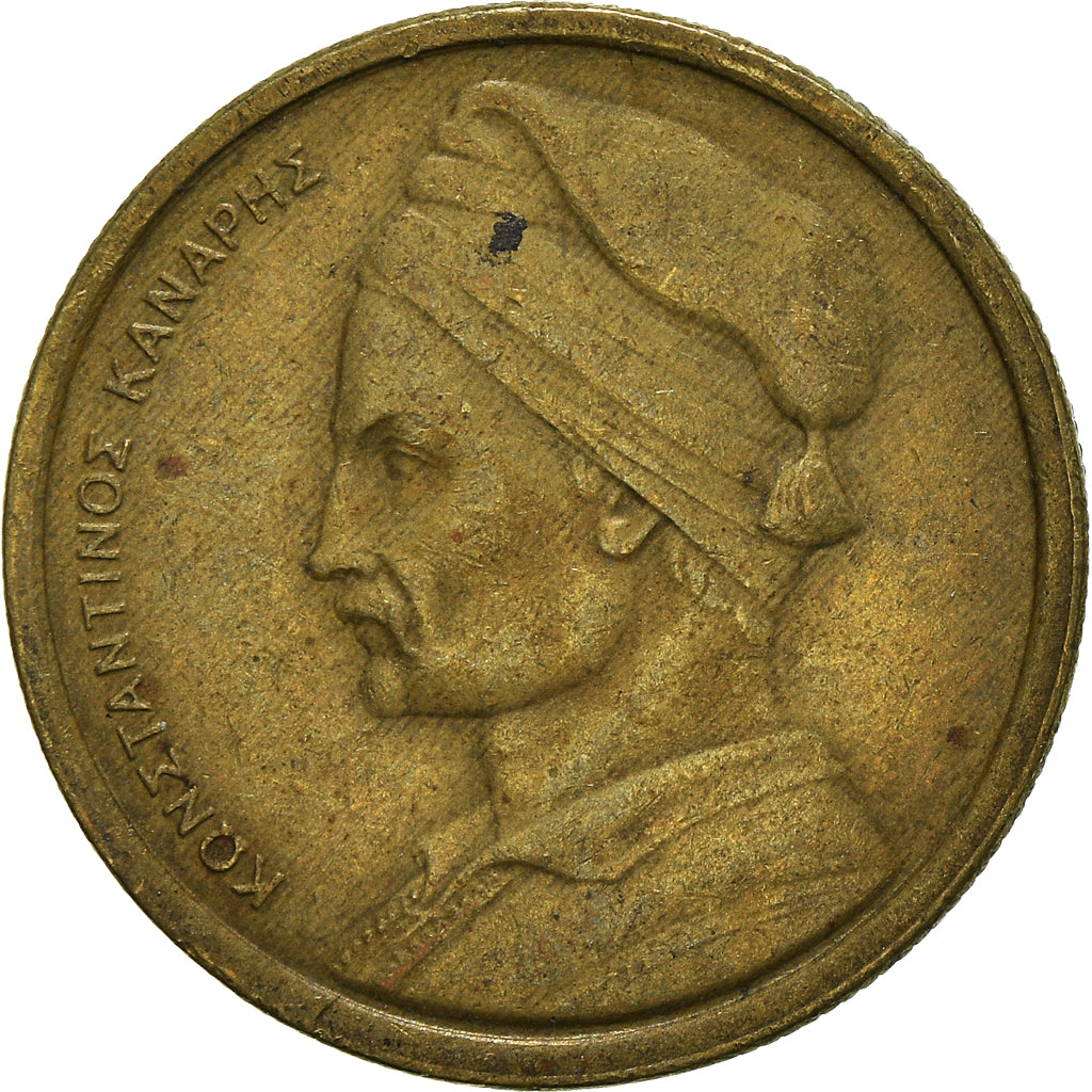 Moneda, Grecia, Drachma, 1980