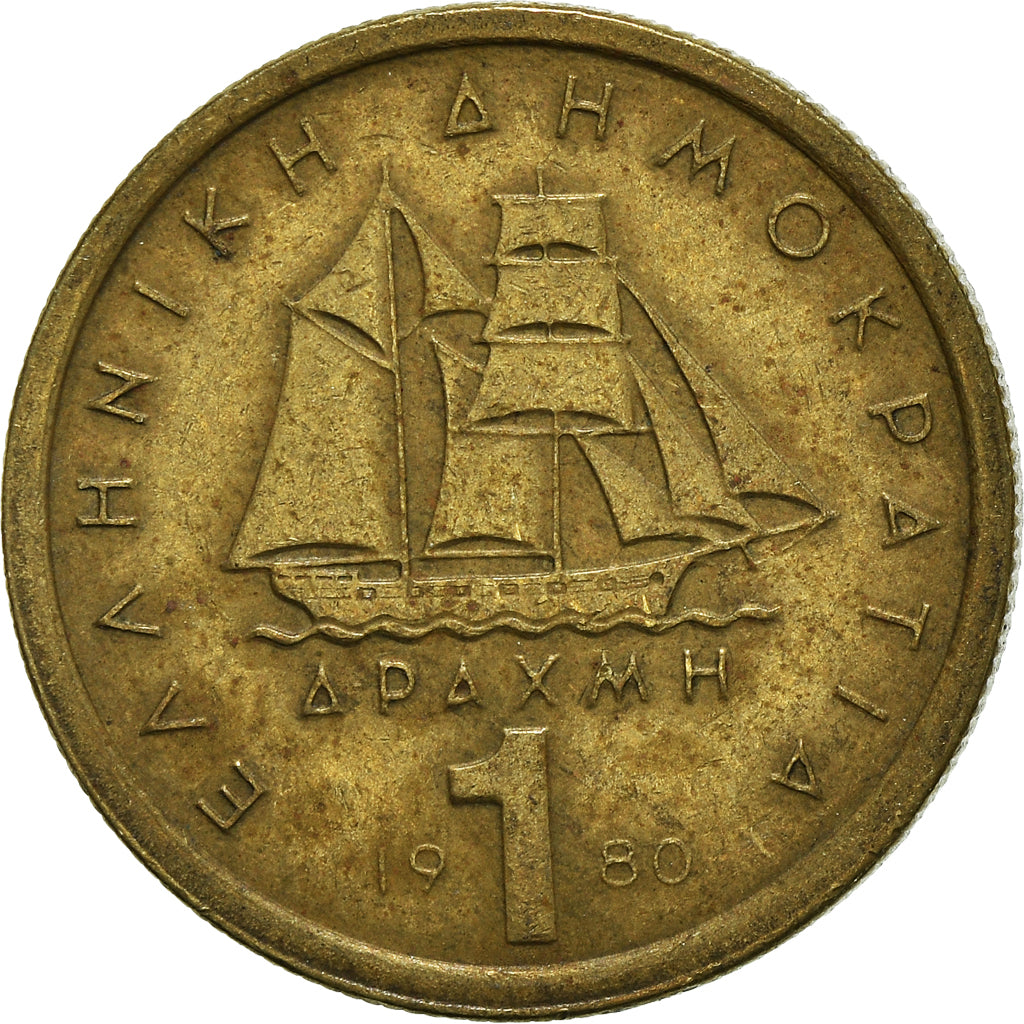 Moneda, Grecia, Drachma, 1980