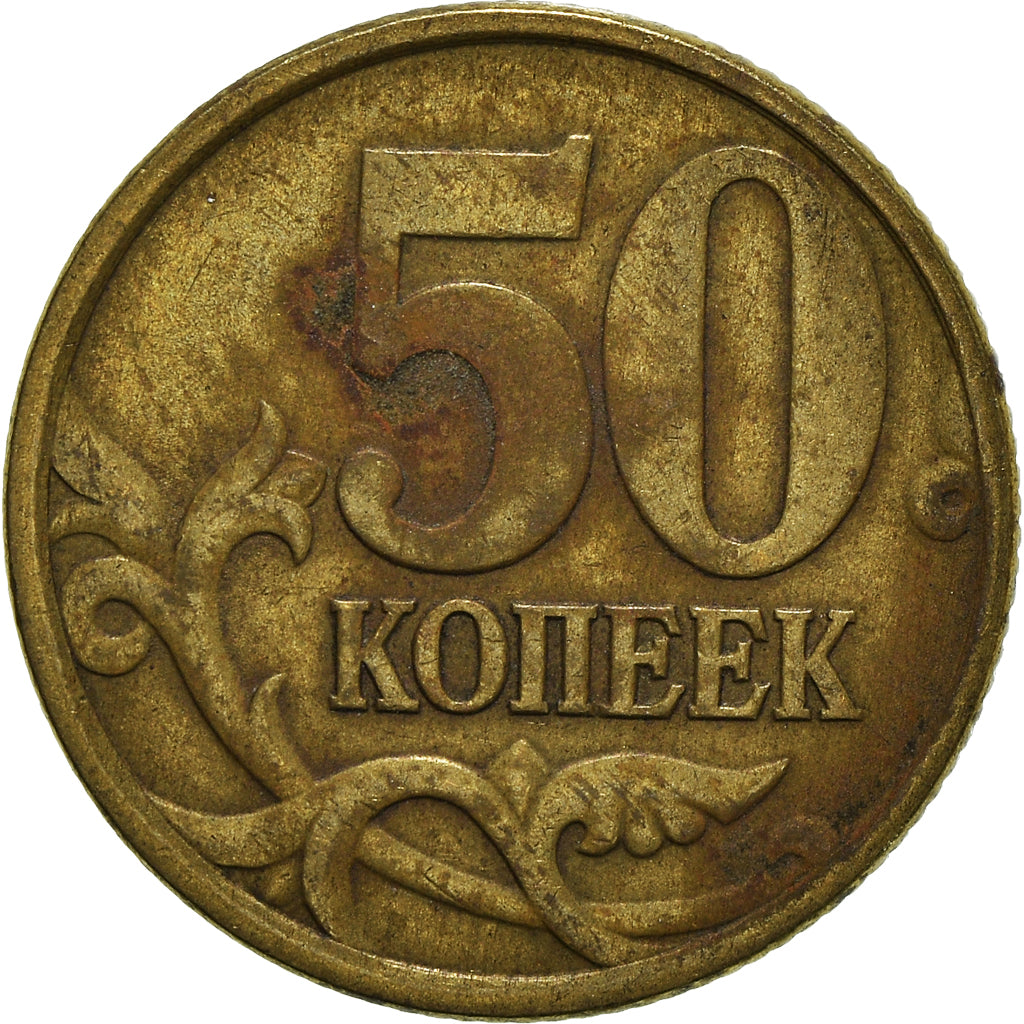Münze, Russland, 50 Kopeks, 1997