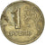 Coin, Russia, Rouble, 1998