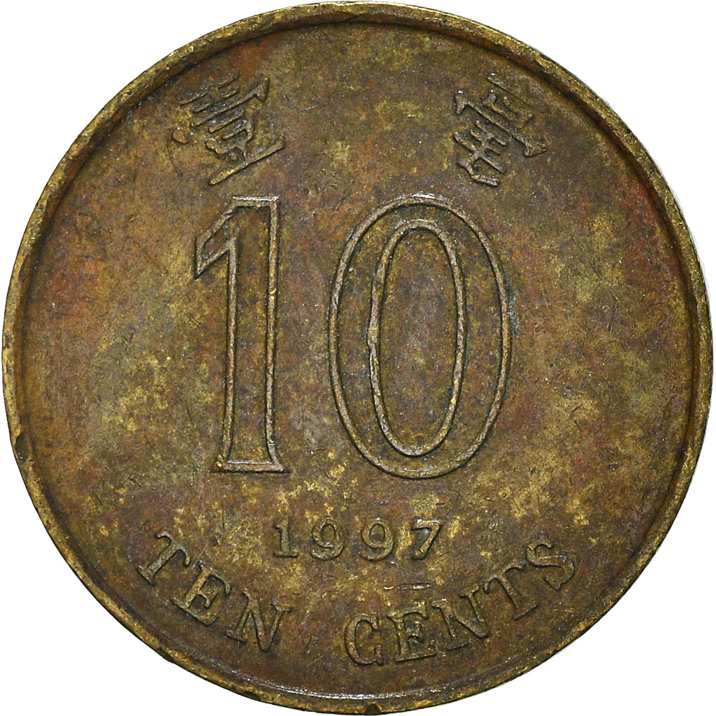 Coin, Hong Kong, 10 Cents, 1997