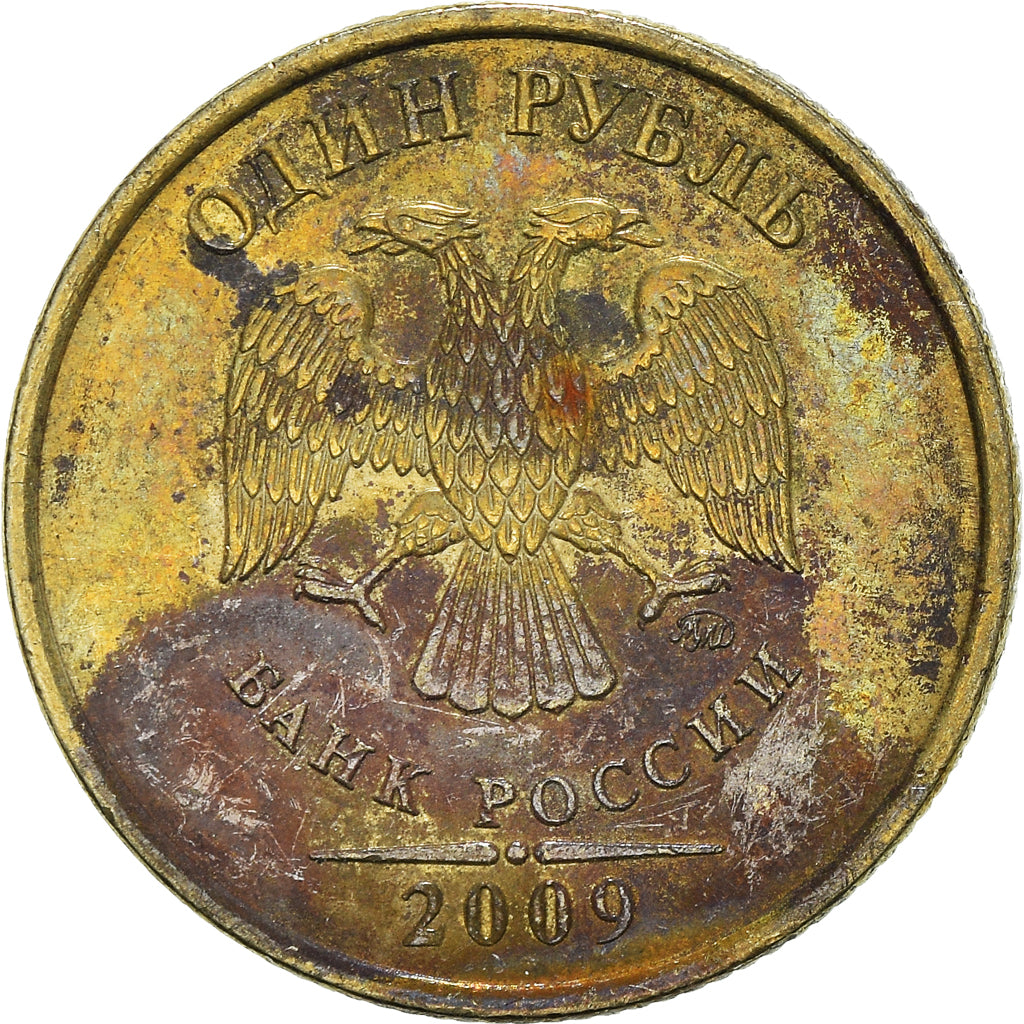 Monnaie, Russie, Rouble, 2009