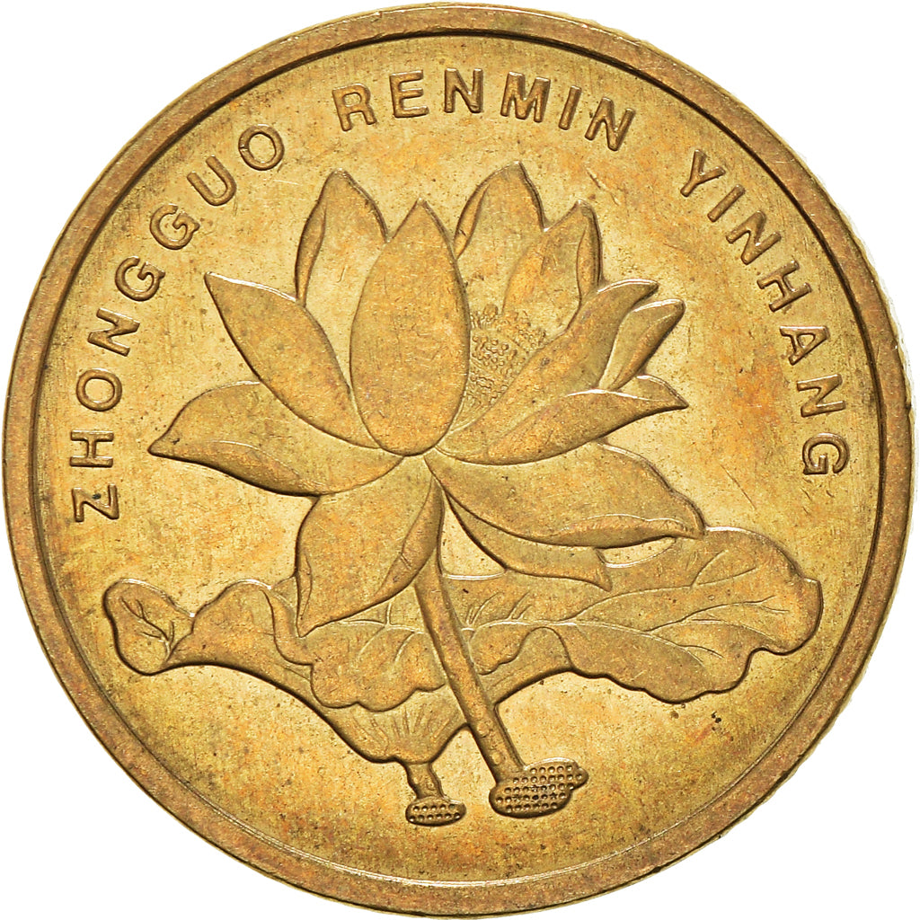 Moeda, CHINA, REPÚBLICA POPULAR DA, 5 Jiao, 2010