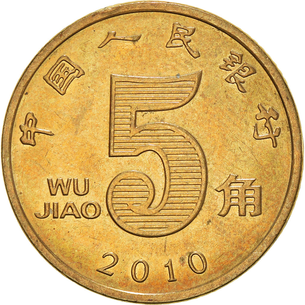 Moeda, CHINA, REPÚBLICA POPULAR DA, 5 Jiao, 2010
