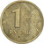 Coin, Russia, Rouble, 1997