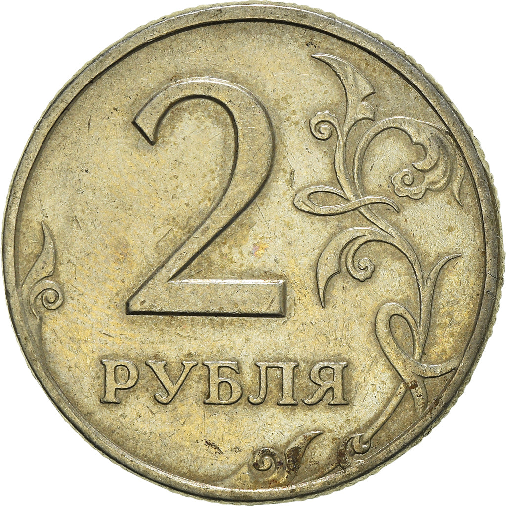 Moneda, Rusia, 2 Roubles, 1997