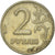 Coin, Russia, 2 Roubles, 1997