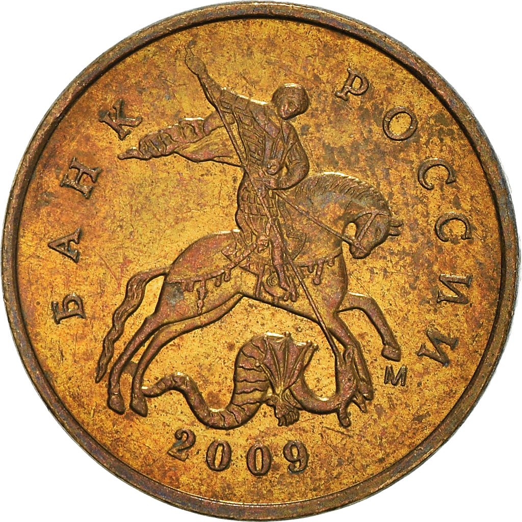 Moneta, Russia, 10 Kopeks, 2009