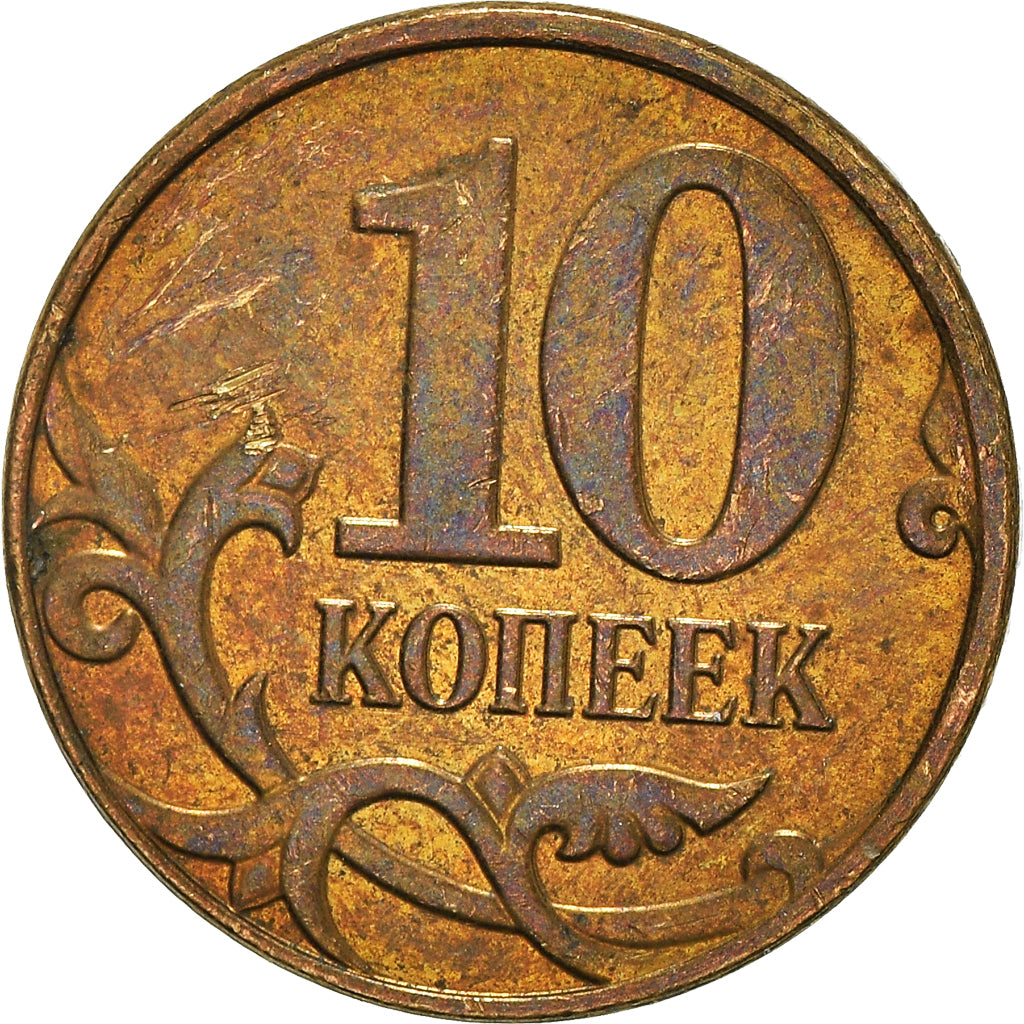 Moneta, Russia, 10 Kopeks, 2009