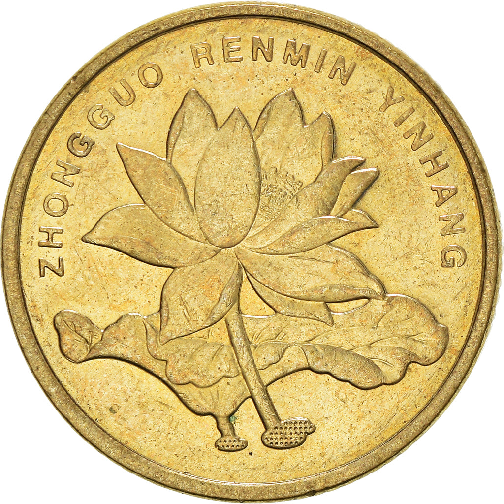 Munten, CHINA, VOLKSREPUBLIEK, 5 Jiao, 2009