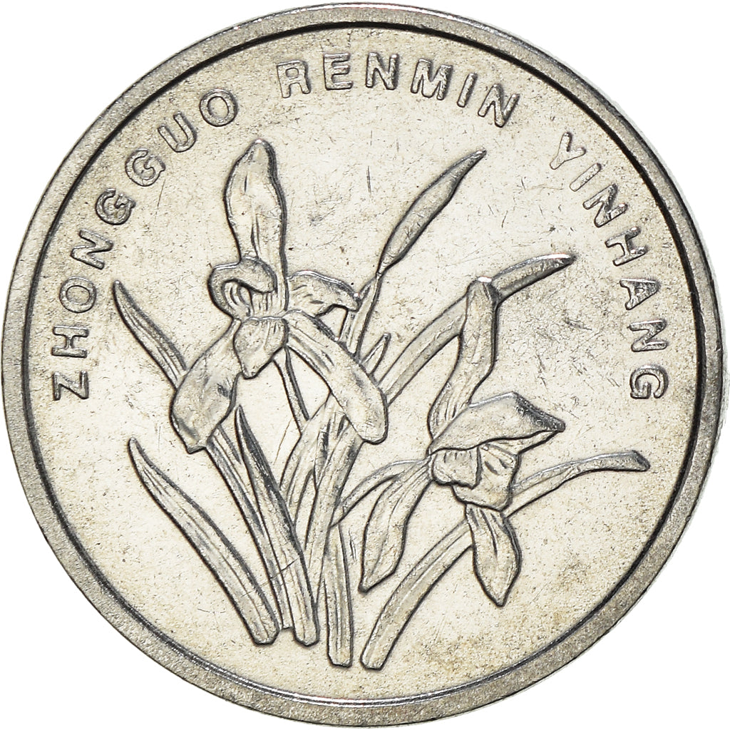 Münze, CHINA, PEOPLE'S REPUBLIC, Jiao, 2011