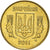 Monnaie, Ukraine, 10 Kopiyok, 2011