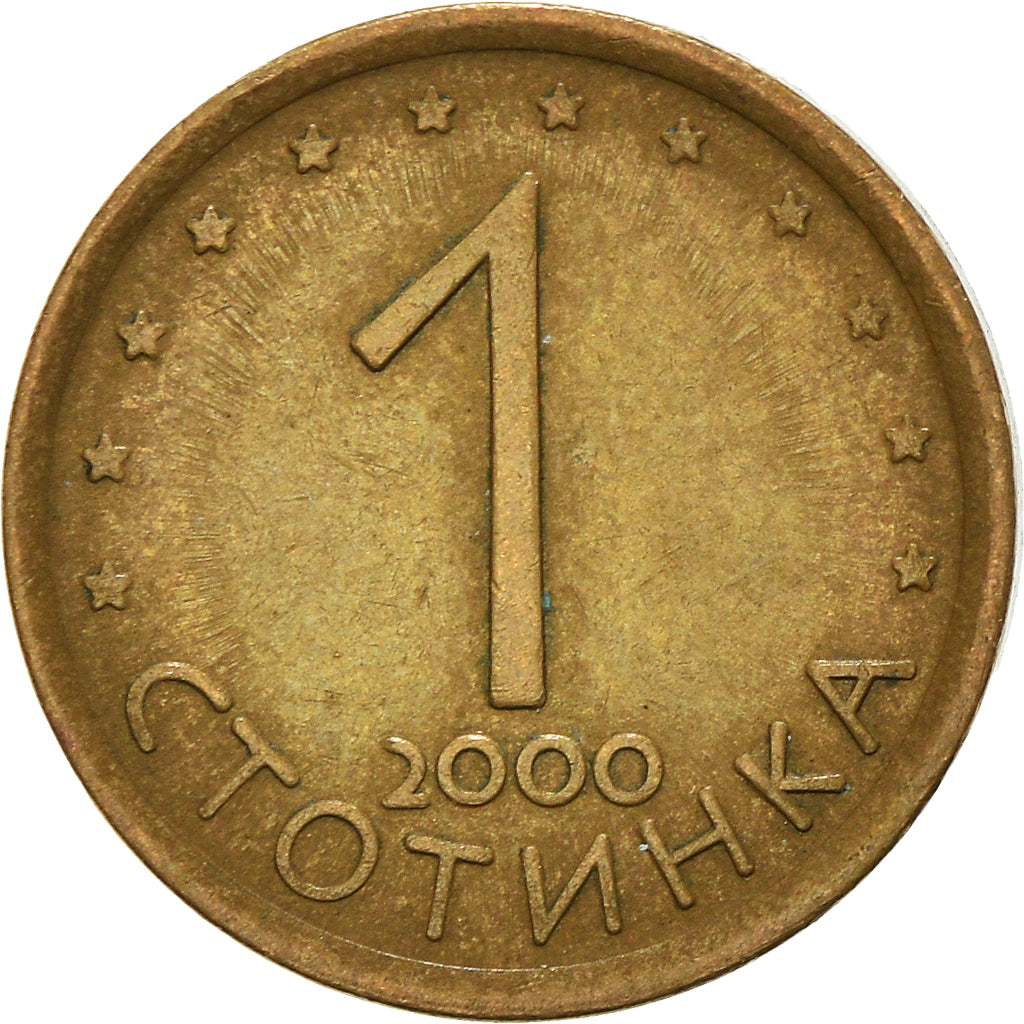 Moneda, Bulgaria, Stotinka, 2000