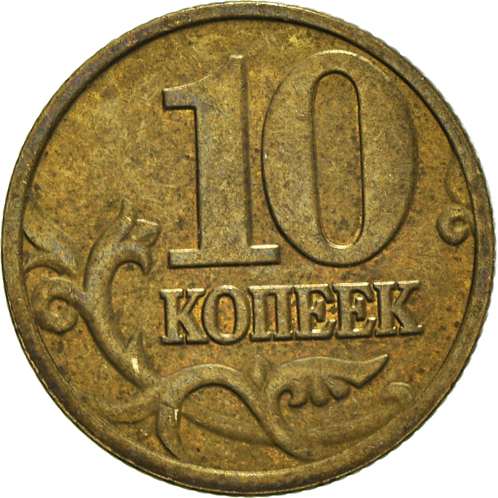 Münze, Russland, 10 Kopeks, 2003