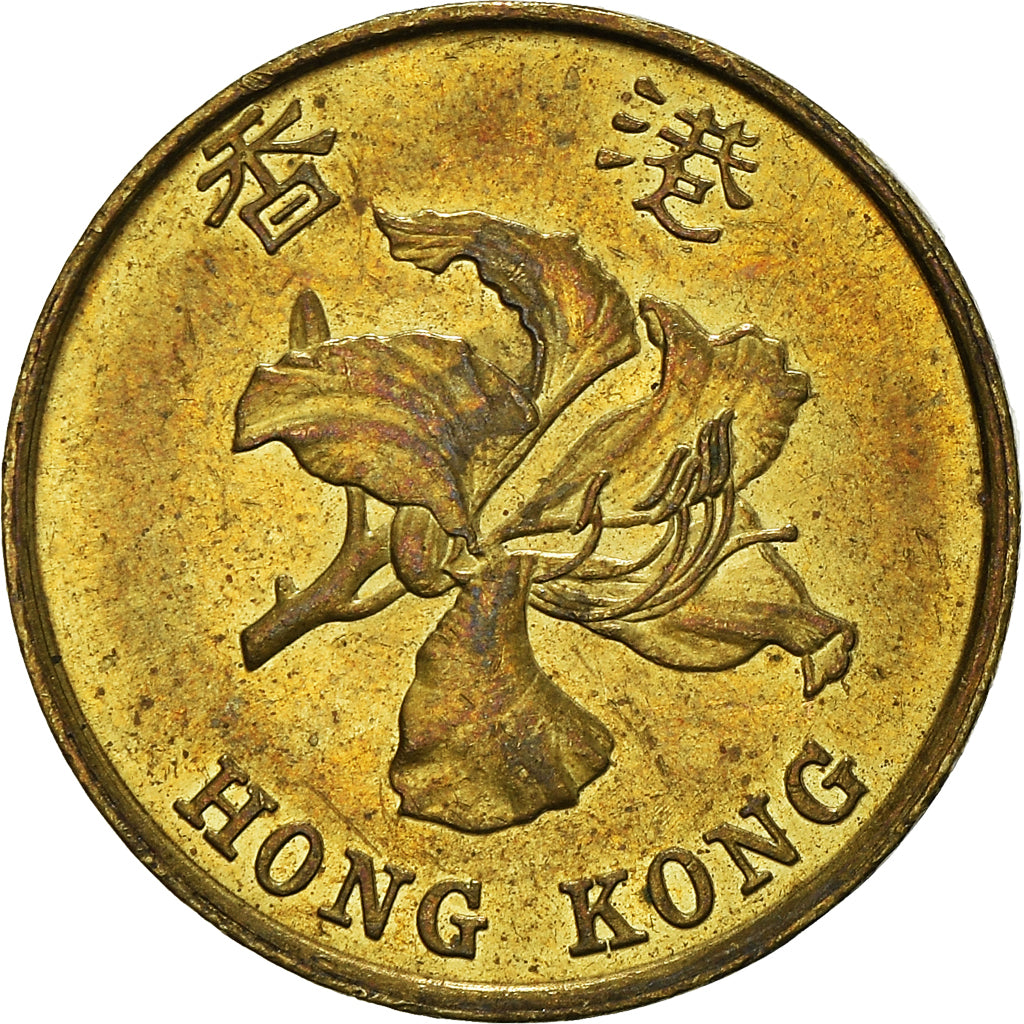 Coin, Hong Kong, 10 Cents, 1997
