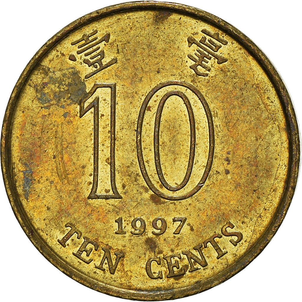 Coin, Hong Kong, 10 Cents, 1997