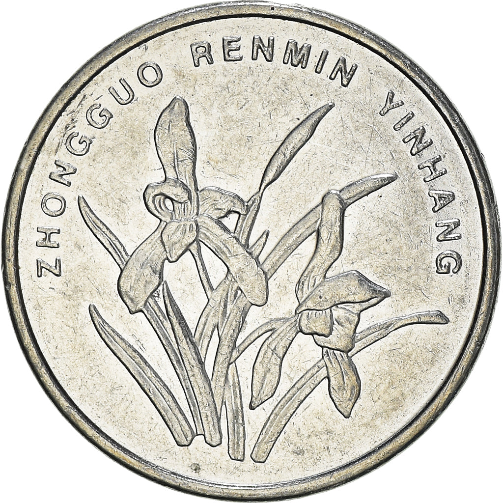 Münze, CHINA, PEOPLE'S REPUBLIC, Jiao, 2006