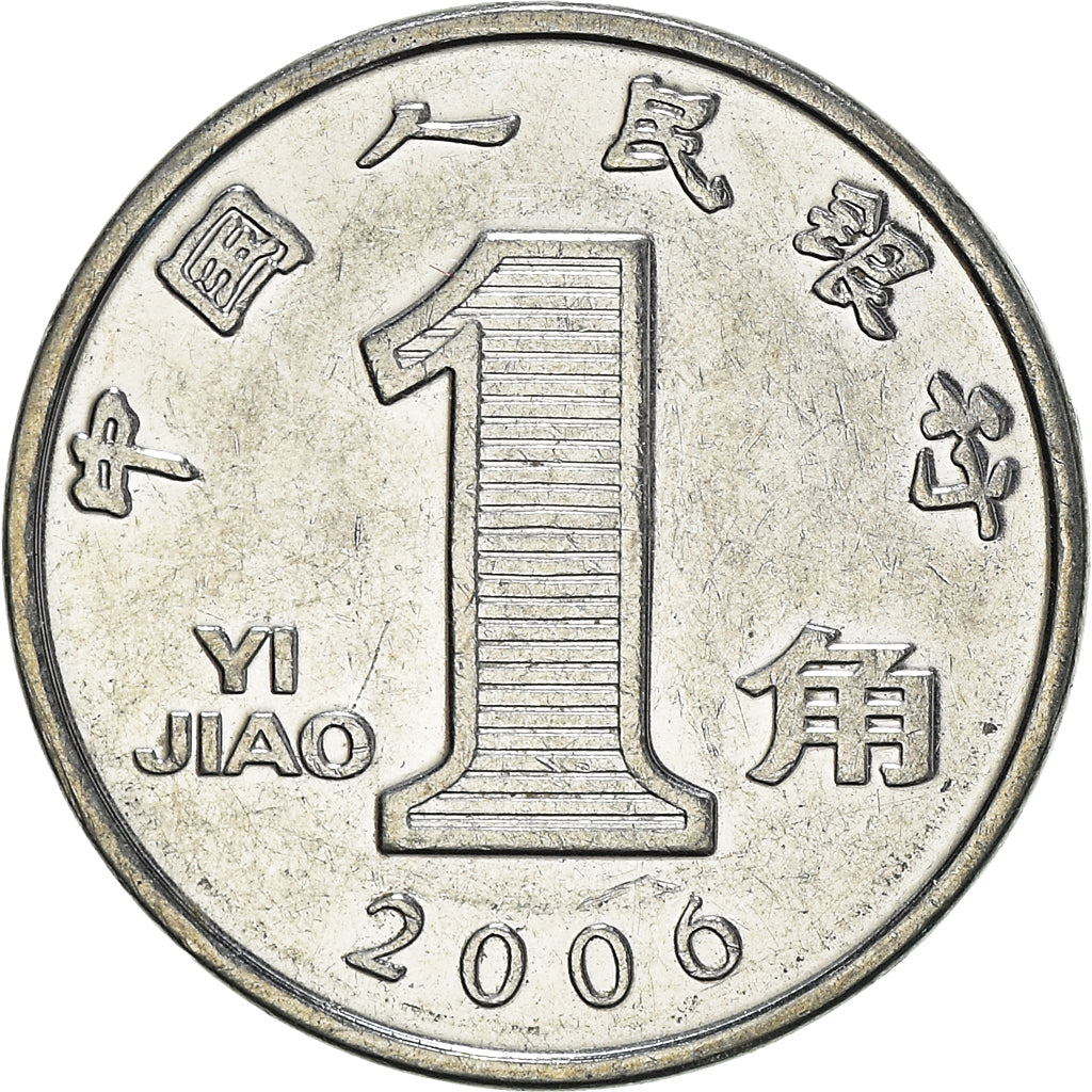 Münze, CHINA, PEOPLE'S REPUBLIC, Jiao, 2006