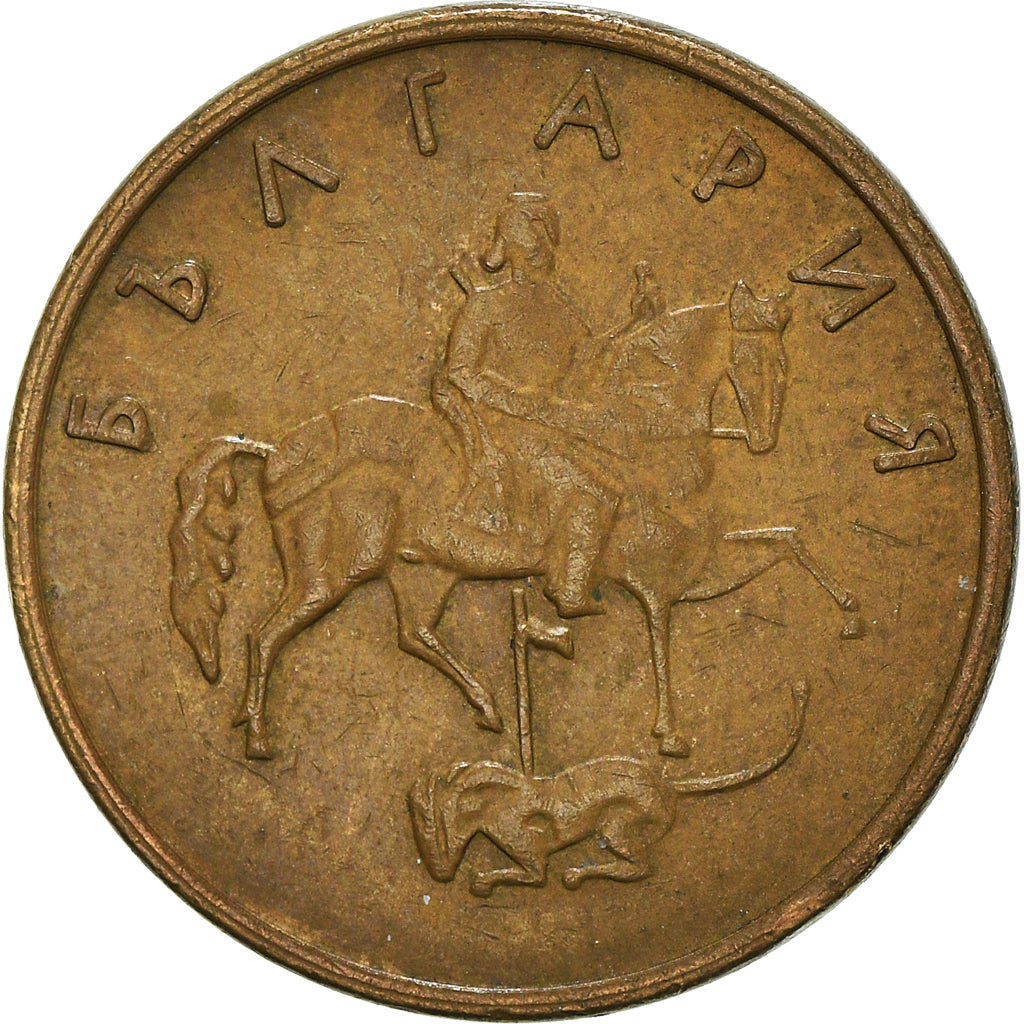 Moneta, Bulgaria, 5 Stotinki, 2000