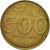 Coin, Indonesia, 500 Rupiah, 2003
