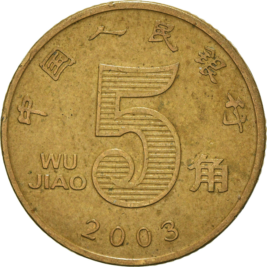 Moeda, CHINA, REPÚBLICA POPULAR DA, 5 Jiao, 2003