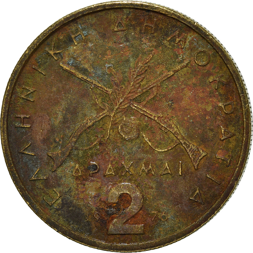 Moneta, Grecja, 2 Drachmai, 1976