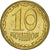 Coin, Ukraine, 10 Kopiyok, 2008