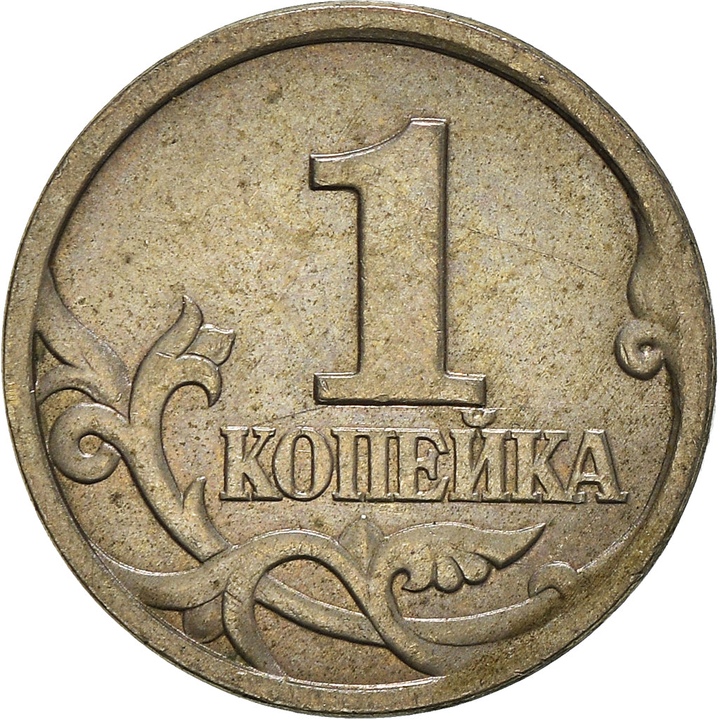 Moneta, Russia, Rouble, 1997