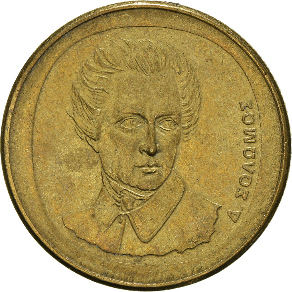 Moneta, Grecja, 20 Drachmes, 1992