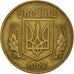 Monnaie, Ukraine, 25 Kopiyok, 1992