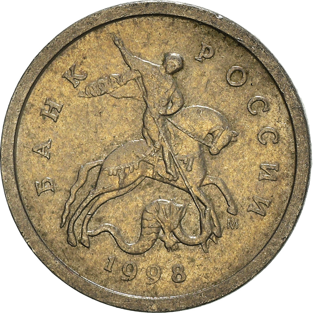 Münze, Russland, Kopek, 1998