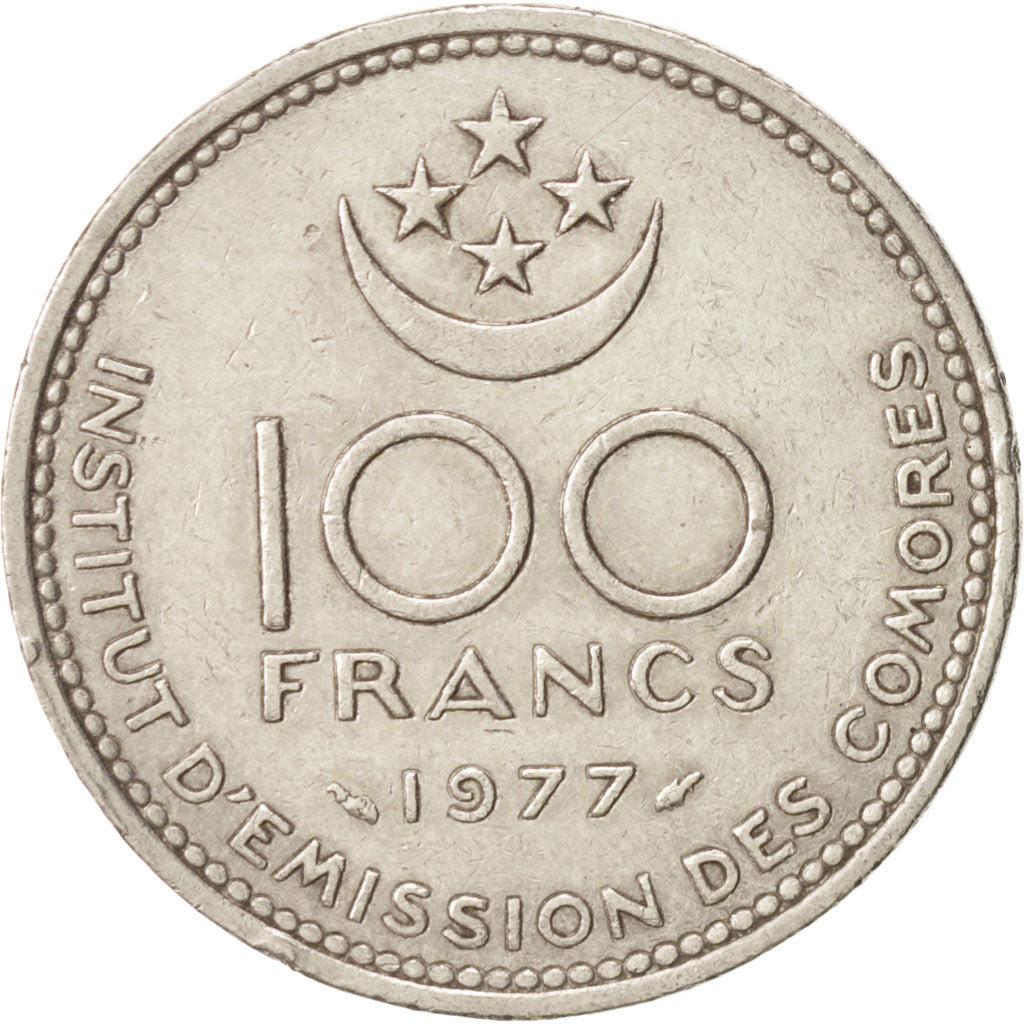 Comoros, 100 Francs, 1977, Paris, EF(40-45), Nickel, KM:13