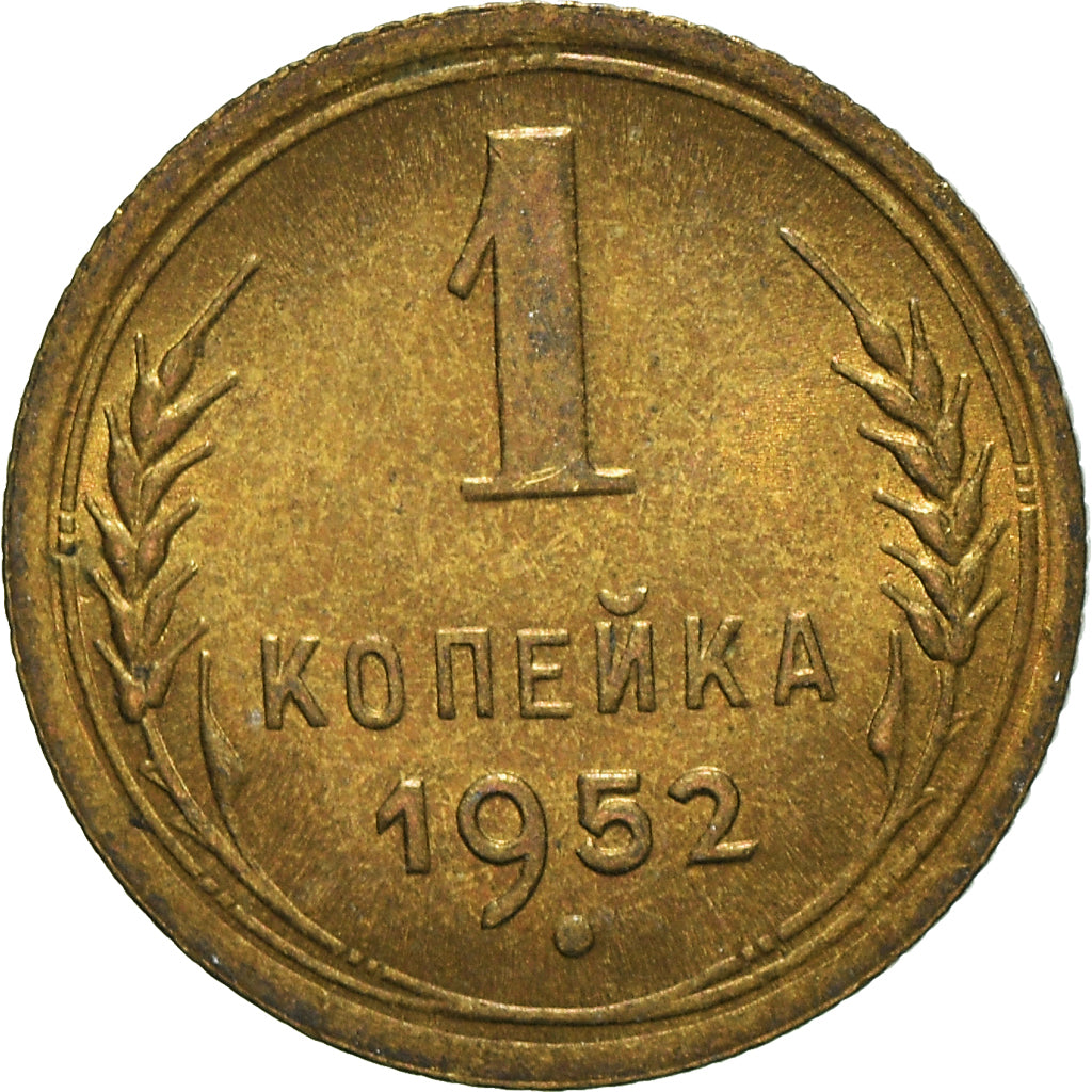 Coin, Russia, Kopek, 1952