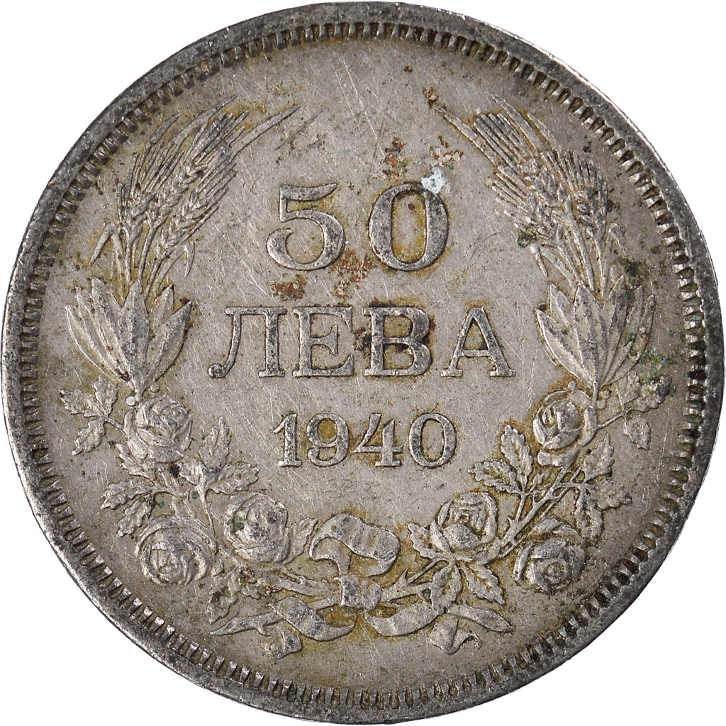 Moneta, Bulgaria, 50 Leva, 1940