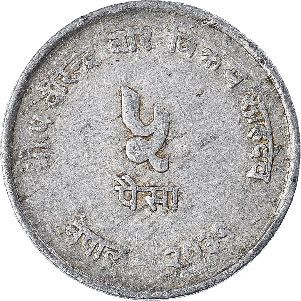 Munten, Nepal, 5 Paisa, 1974