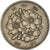 Coin, Japan, 100 Yen