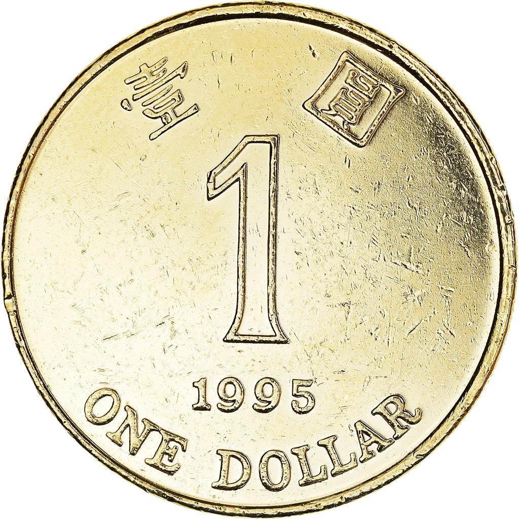 Moneta, Hong Kong, Dollar, 1995