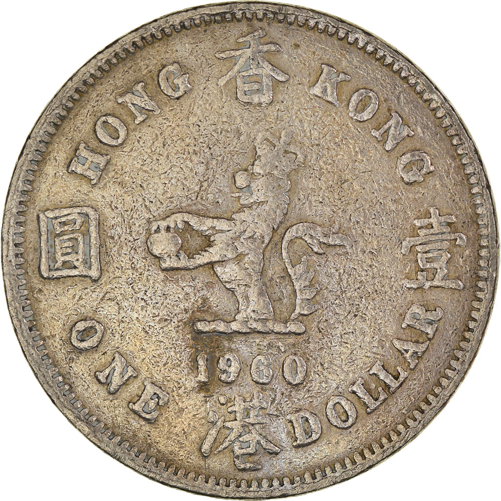 Coin, Hong Kong, Dollar, 1960