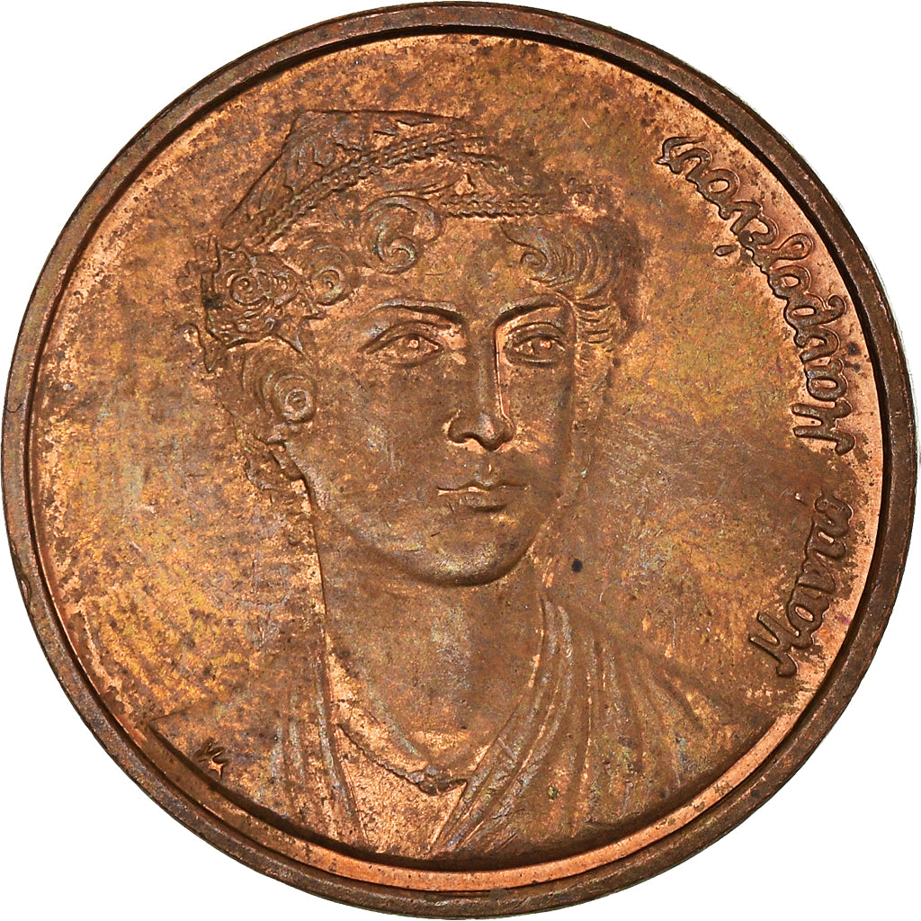 Moneta, Grecja, 2 Drachmes, 1988