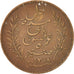 Tunisia, Ali Bey, 5 Centimes, 1891, Paris, EF(40-45), Bronze, KM:221