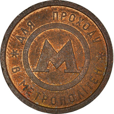 Ukraine, Token, Undated
