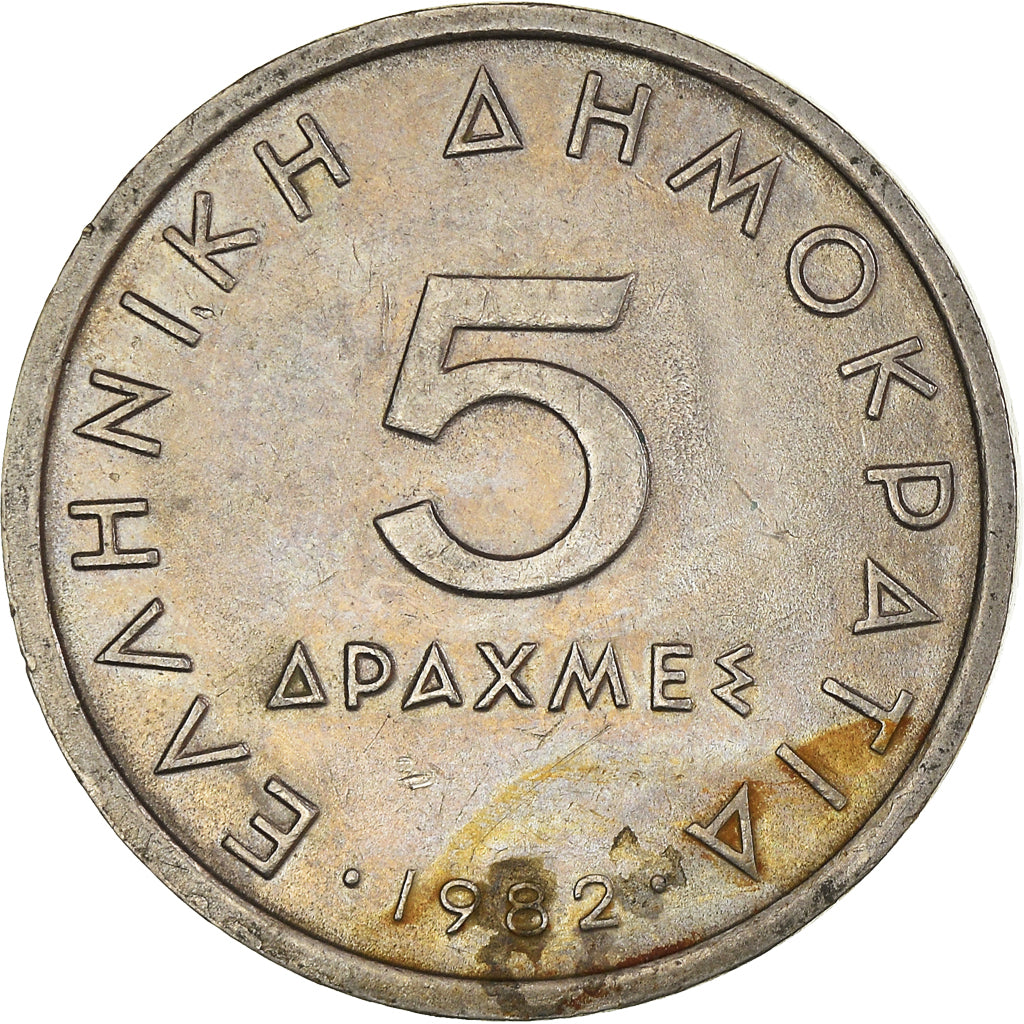 Moneta, Grecja, 5 Drachmes, 1982