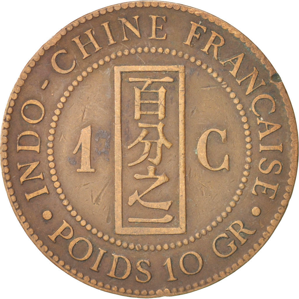 FRENCH INDO-CHINA, Cent, 1887, Paris, VF(30-35), Bronze, KM:1