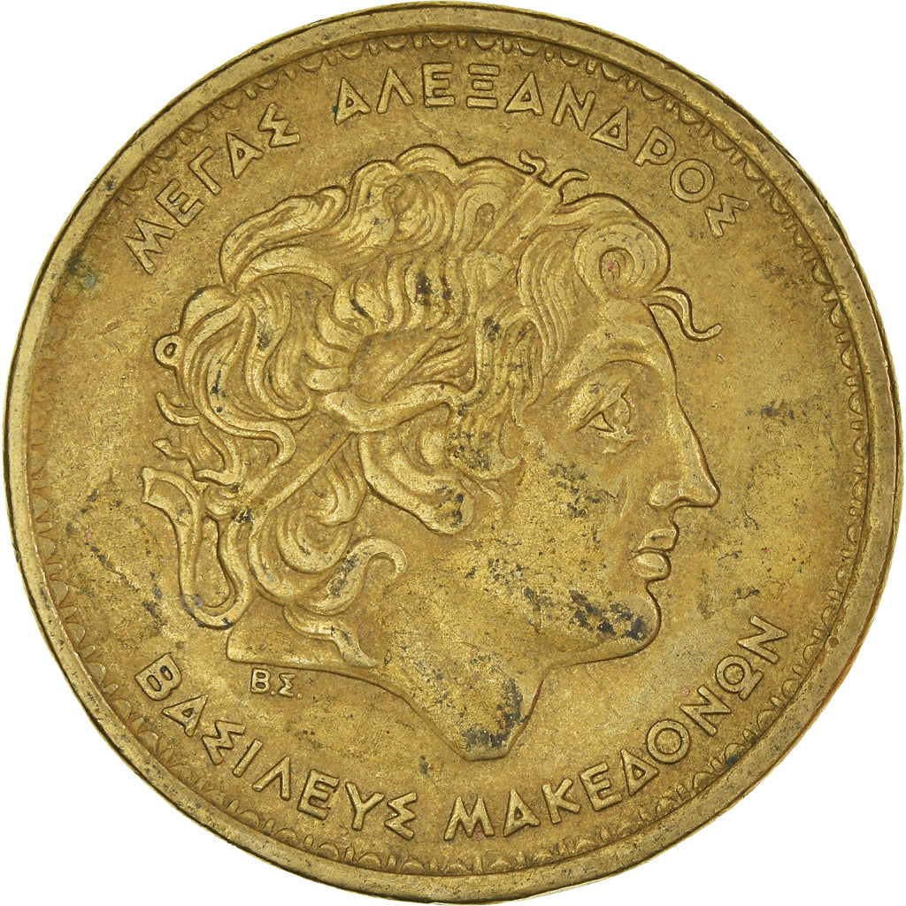 Monnaie, Grèce, 100 Drachmes, 1994