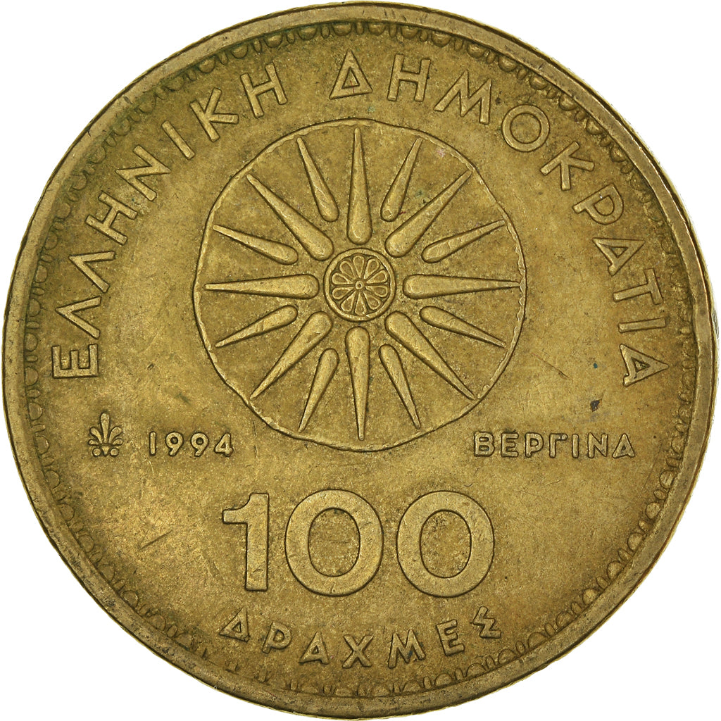 Monnaie, Grèce, 100 Drachmes, 1994