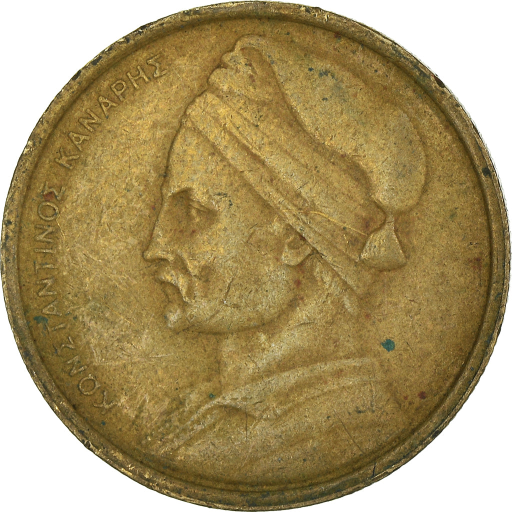 Munten, Griekenland, Drachma, 1976