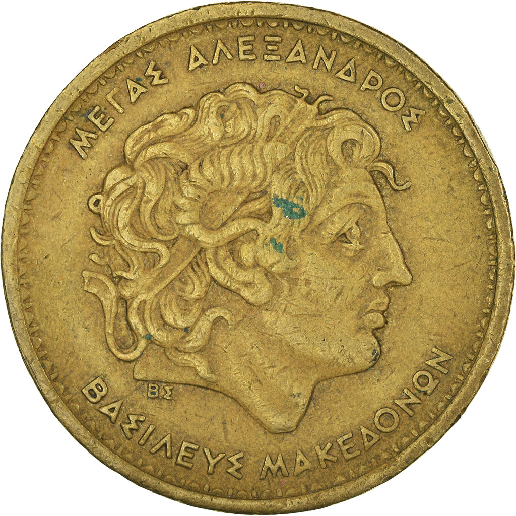 Moneta, Grecia, 100 Drachmes, 1992