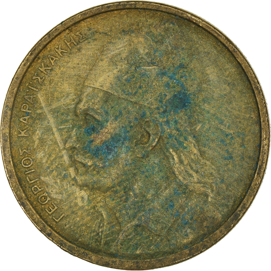 Moneta, Grecja, 2 Drachmai, 1978