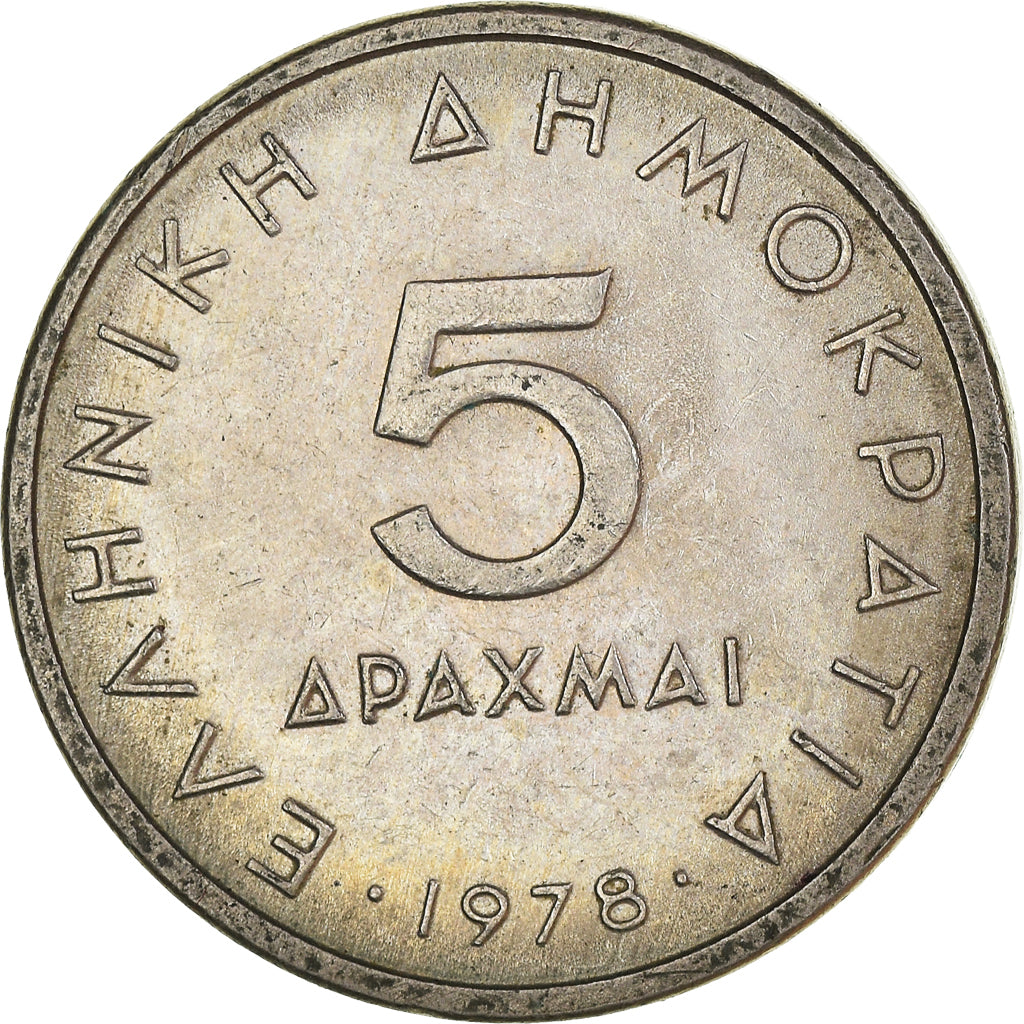 Moneta, Grecja, 5 Drachmai, 1978